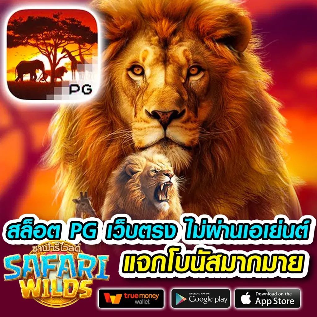 ทางเข้า ฝาก7รับ100
