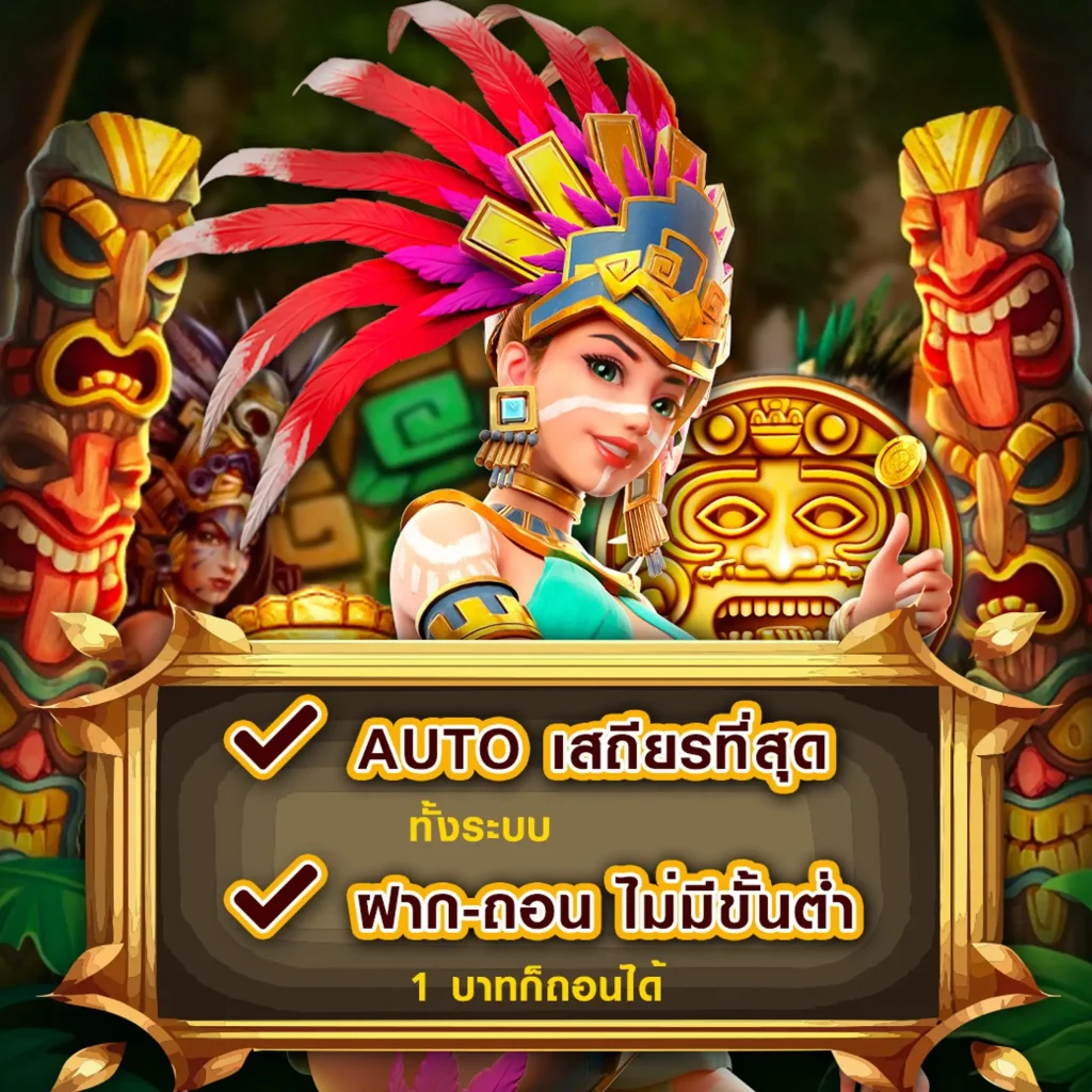 สล็อตฝาก 7 รับ 100