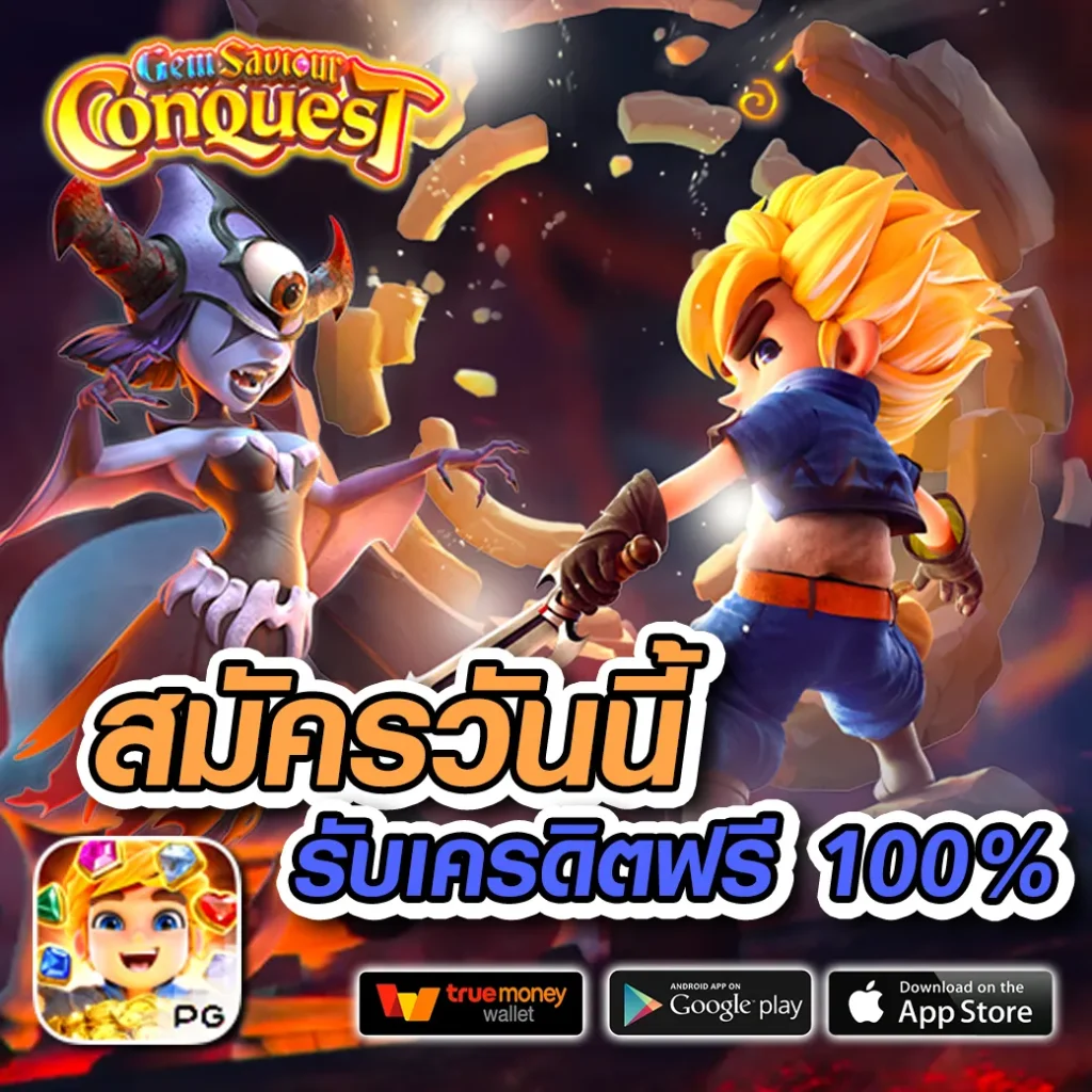 สล็อต ฝาก 7รับ100